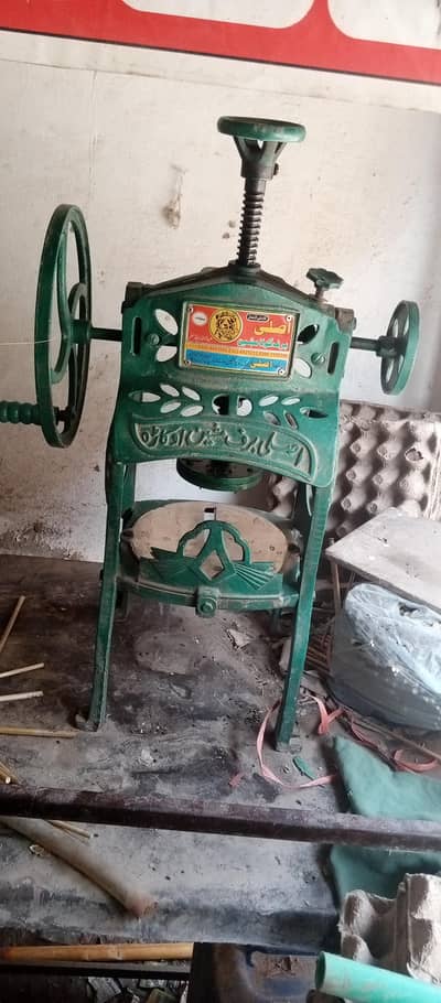 gola ganda Machine