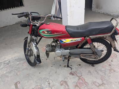 CD 70 2013 model