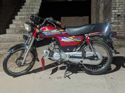Union Star CD-70