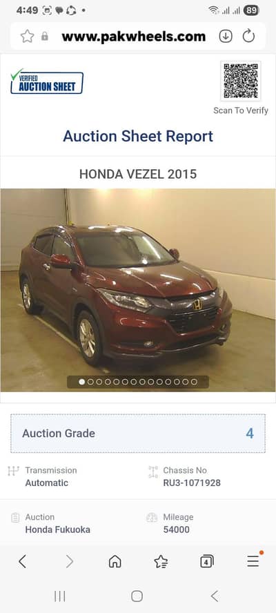 Honda Vezel 2015