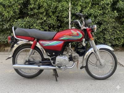 Honda CD 70 2017 model