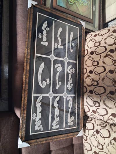 Frame 20x28