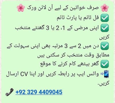 PART  TIME  JOBS