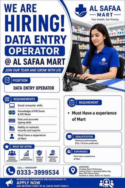 Data entry operator