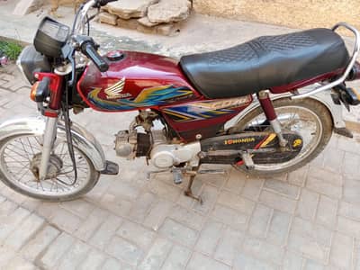 Honda 70