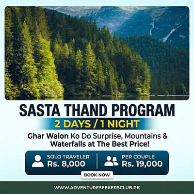 Sasta Thand Program – 2 Days / 1 Night