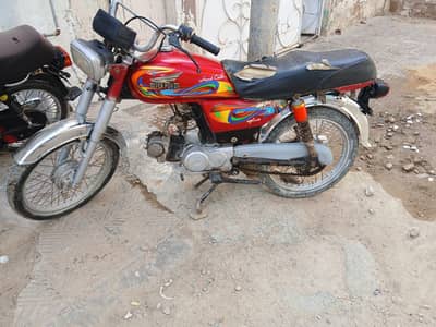 super power 70 2022 03162965278