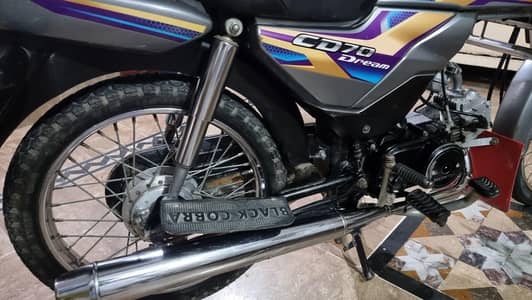 Honda dream 70Cd