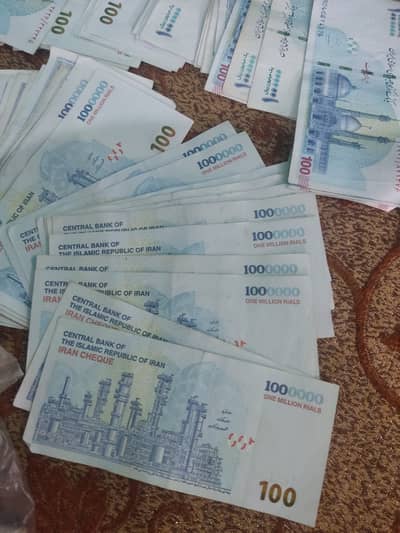 Iran rial