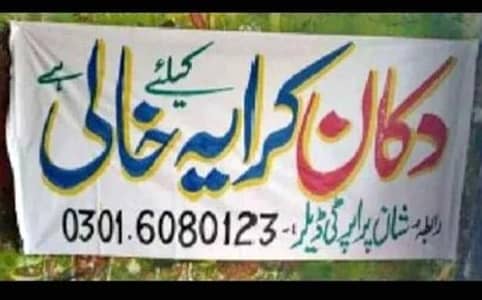 Dukan kray KY lia Khali ha