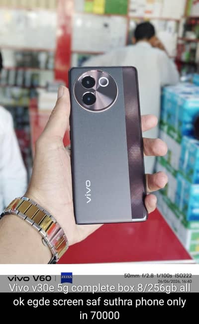 Vivo V30e