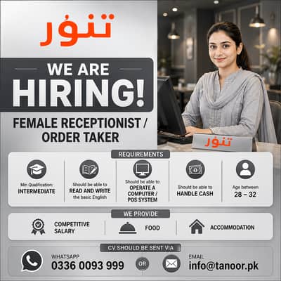 Receptionist / Order Taker