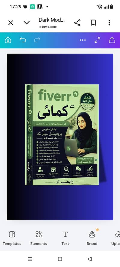 eBook