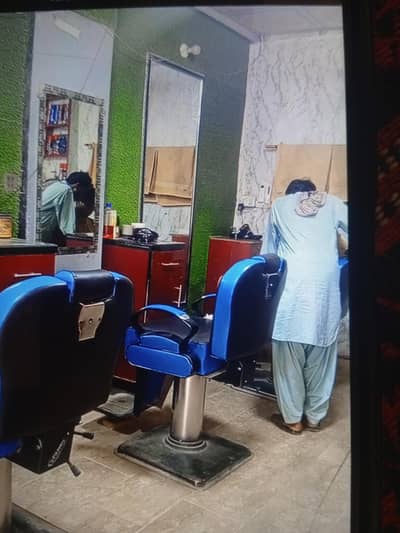 barbar