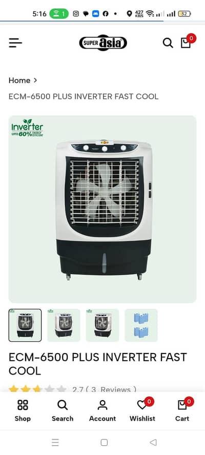 Brand new Super Asia new model ait cooler for sale