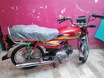 Baldia town
