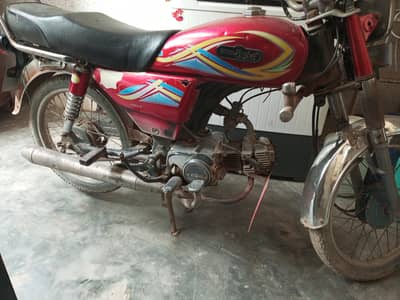 Super Asia
