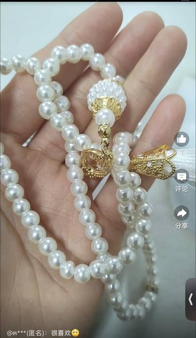 tasbee collection