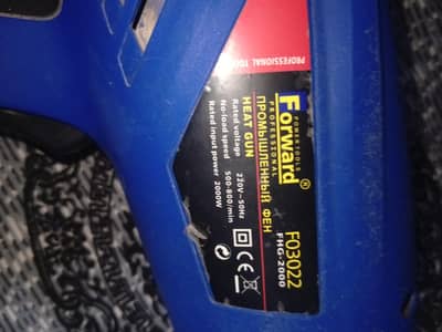 Forward professional Heat gun.   F03022.    FHJ 2000