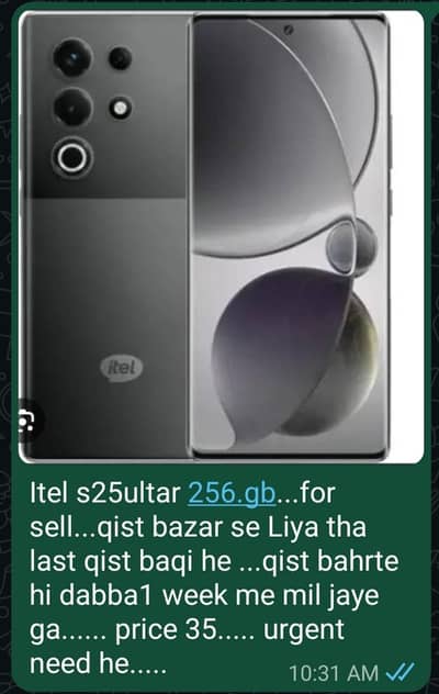 Itel S25 Ultra
