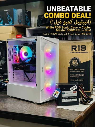 RGB White ATX Case + Cooler Master 600W PSU (Combo Deal)