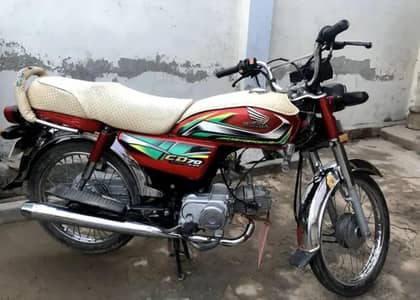 CD-70 2022 model