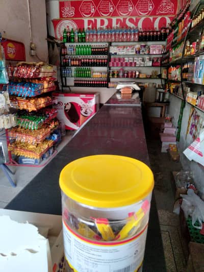 baikry for sale