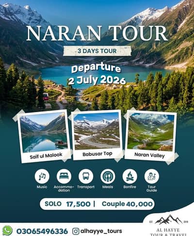 Alhayye_tours