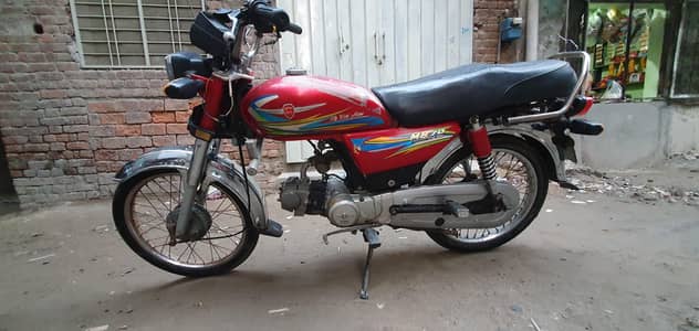 Metro 70