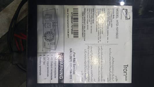 Homage UPS 10/10 Condition For sell 03215844733