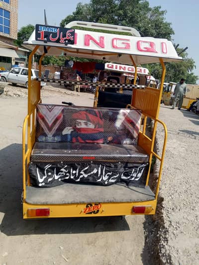 2025 model for sale
