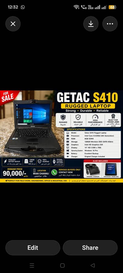 Getac S410 Rugged Laptop | Core i5 6th Gen | 8GB RAM | 128GB SSD