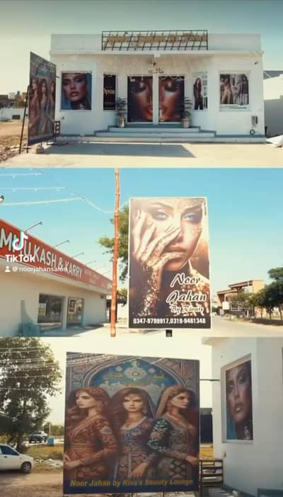 Noor Jahan beauty salon media town a block
