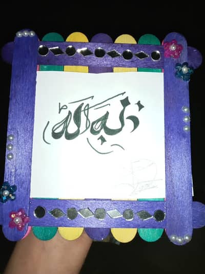 Photo frame