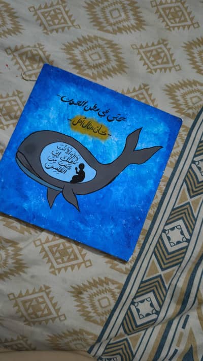 islamic canva