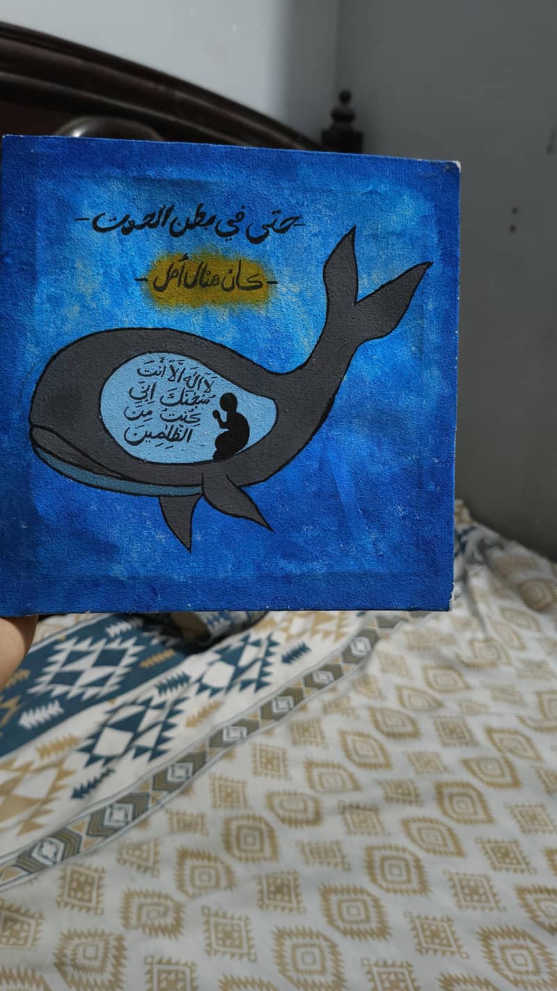 islamic canva 1