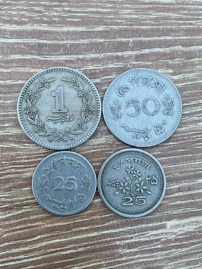 50 pasa 25 pasa 10 pasa old coins