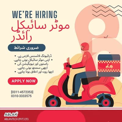Bike Rider & warehouse Labour