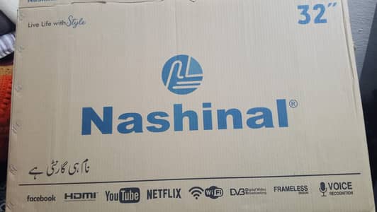 National LCD