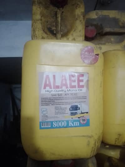 OIL CAN 20L