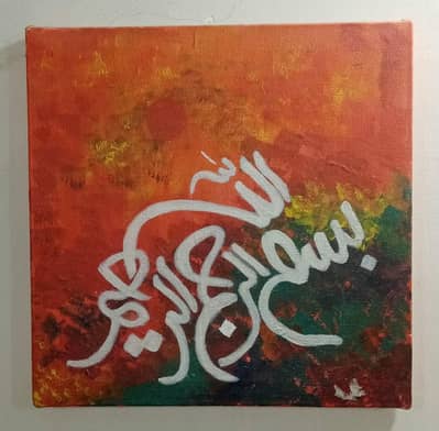 art and craft