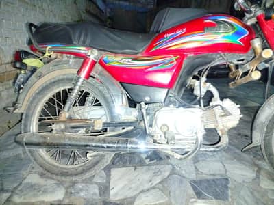 United 70cc 2018 model