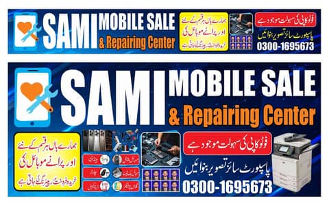 Sami Mobile Sale 