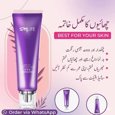 Smilife Blueberry Facial Cleansers