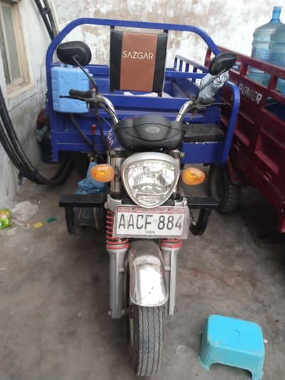 sazgar lodar 200