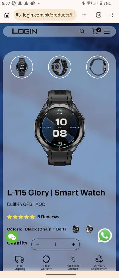 Login L-115 Glory smart watch