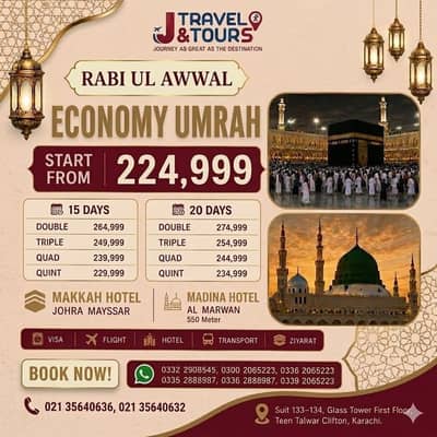 Umrah packages