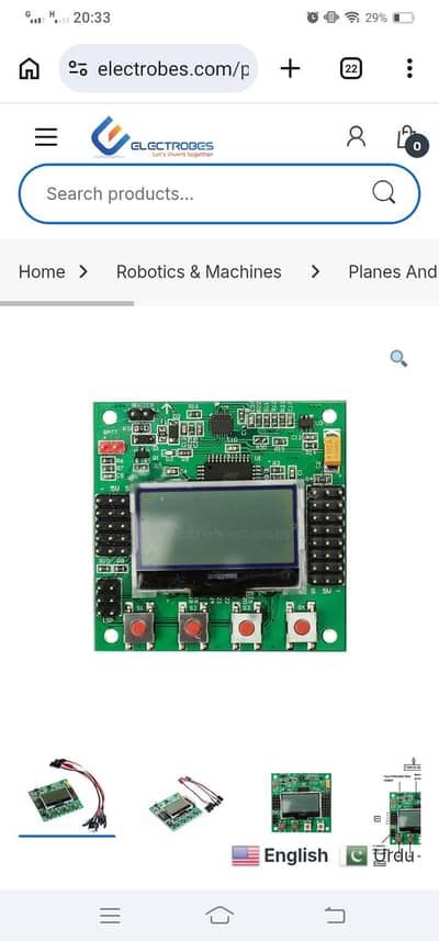 KK 2.1. 5 Flight Controller