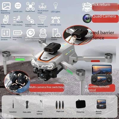 8k quad camera remote controller with screen 30,000 meter range