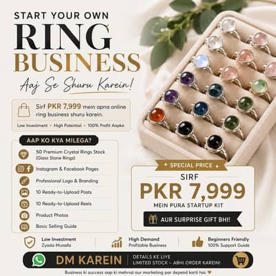 Ring Business Startup Kit | Sirf PKR 7,999| Ready Online Business